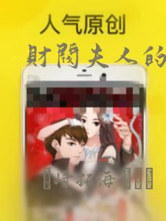 日版switch和港版区别