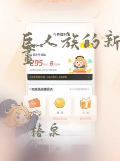 开发一个软件app多少钱