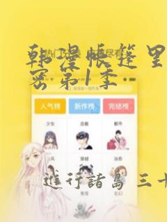 偷拍自拍国产欧美日韩免费阅读
