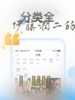 免费阅读