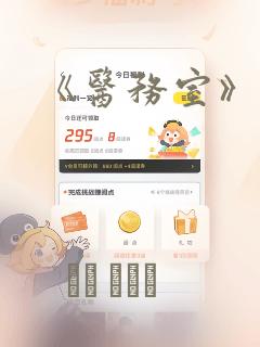 大叔欺负小女孩