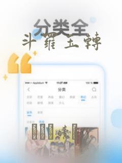 我的绝色女邻居 小说免费阅读