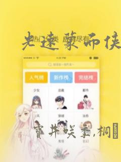 私立复读学校费用