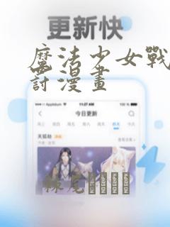 python程序运行另一个python程序