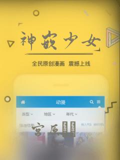 韩漫推荐b
