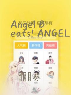 Angel Beats! ANGEL DIARY：结局+番外