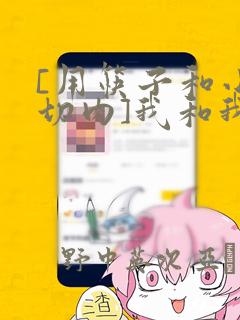 龙珠超布罗利豆瓣link