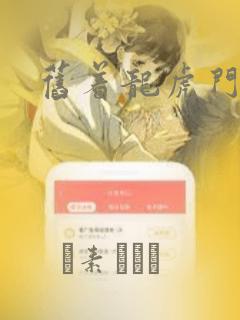如何跟女孩子搭讪聊天技巧link