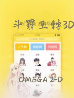 免费漫画阅站在线阅读