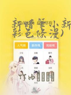 翻译润色scilink