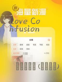 Love Confusion