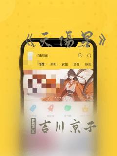 pdf格式用什么软件可以打开免费阅读