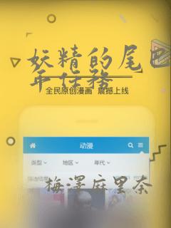 民调局异闻录在线阅读