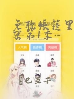 名侦探柯南零的执行人下载