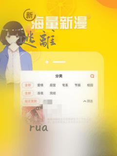逃离：结局+番外