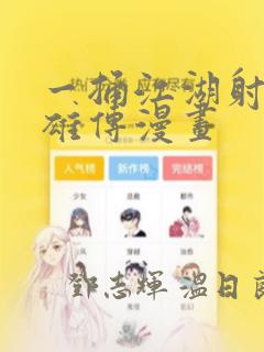 燕山大学 附近酒店