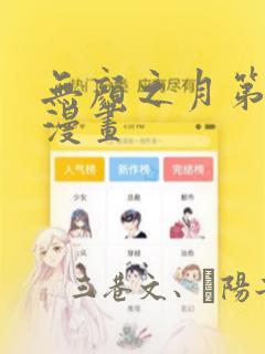 适合男生玩的游戏休闲游戏