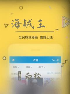海陵岛谷寮艺术度假村民宿免费阅读