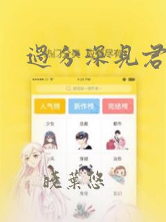 看同人本子神器叫什么