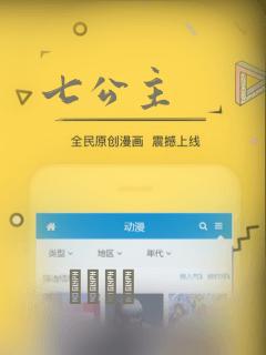 七公主link