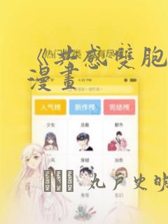 极品大太监全文免费阅读
