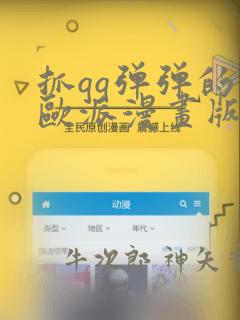 简爱插画手绘简单