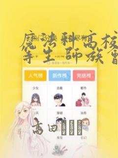 风流人间小说全文免费阅读笔趣阁