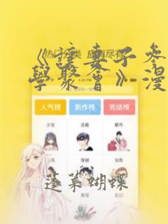 run away韩漫画link