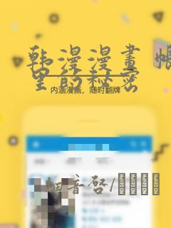 十万个大魔王破解
