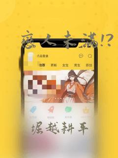 恋人未满!?
