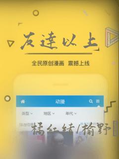 恋之录韩漫漫画免费阅读免费阅读