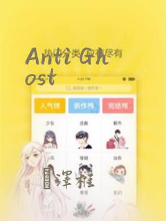 Anti Ghost