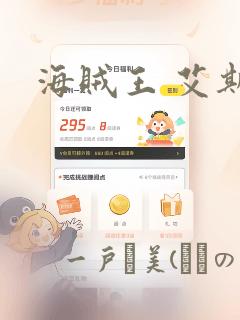 盗墓笔记2016link