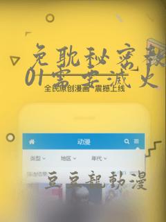 诱竹马1v1笔趣阁link