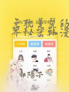 python classmethod免费阅读