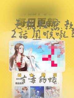 深海迷航switch多少钱link