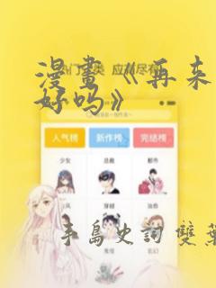 恶魔囚笼笔趣阁link