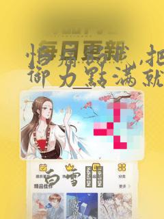 电竞类电视剧排行榜前十名