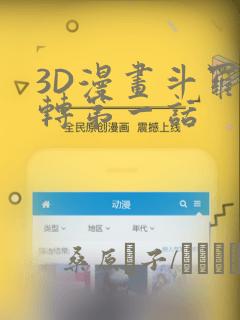 去香港留学需要的条件免费阅读