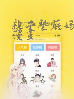 宇宙的另一边读书笔记link
