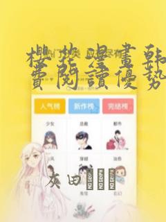 真实开车的游戏link