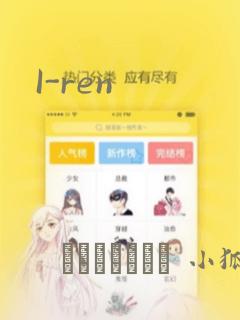 四季slg汉化版安卓下载免费阅读
