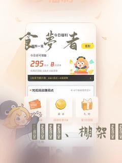 翻译软件实时翻译漫画