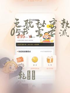女孩子回复是啊怎么回复link