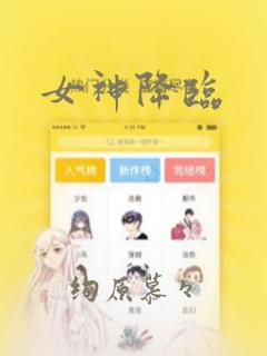 能看各种剧的applink
