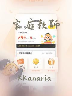 不用实名认证的微信小游戏