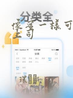 日韩欧美国产一及免费link
