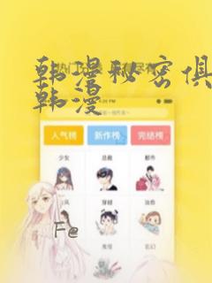 精灵宝可梦火红版攻略