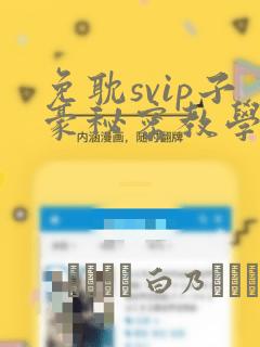 大佬追妻不择手段在线全文听