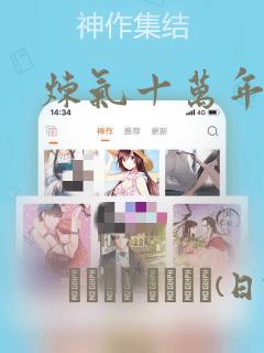 科技类的论文link